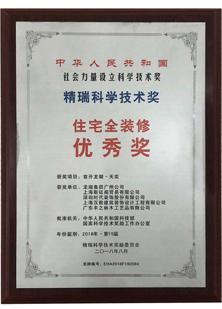 安全生产标准化1-2.jpg